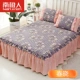 Bộ đồ giường bằng vải cotton ở Nam Cực dày trải giường bọc chăn Simmons nệm 1.2 / 1.5 m / 1.8m trải giường 	chân váy giường