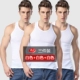 Langsha vest nam cotton Kiểu dáng vừa vặn từ thoáng khí nam thể thao lỏng lẻo cản trở giới trẻ cơ sở cotton trắng áo khoác đông nam