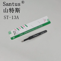ST-13A