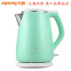 bình nấu nước điện Ấm đun nước điện Joyoung / 九 阳 K15-F626 tự động tắt nguồn inox 304 chính hãng - ấm đun nước điện bình siêu tốc rẻ