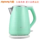 Ấm đun nước điện Joyoung / 九 阳 K15-F626 tự động tắt nguồn inox 304 chính hãng - ấm đun nước điện bình đun nước panasonic