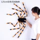 Lin Fang Halloween đạo cụ trang trí lễ hội ma cung cấp vải nhện 1,5 m 3 m mạng nhện đen trắng - Sản phẩm Đảng / Magic / Hiệu suất