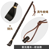 Ziguang Sandalwood-Glgline