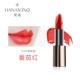 Hoa Fan Son môi Chính hãng Satin Hấp dẫn Son môi Làm sáng bão hòa Khóa liên tục Màu sắc cắn môi Trang điểm Đậu Pumpkin Pumpkin Bưởi - Son môi merzy m2