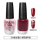 23#Retro Wine Red+Blossom Fairy