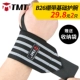 TMT Fitness Bracers Huấn luyện viên băng nam Chống xoay thể thao Sức mạnh với Vòng tay Thiết bị bảo vệ Thiết bị Găng tay Băng ghế dự bị