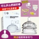 Núm vú giả chính hãng Comotomo có thể là loại núm vú cao su silicone cỡ lớn 123 giọt Y loại cặp được cấp phép chính hãng - Các mục tương đối Pacifier / Pacificer