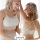 Quần lót ống chống ánh sáng tụ tập tụ tập ngực phong cách ngực đẹp trở lại sling nữ giác chéo mùa hè
