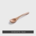 Zhe Life Beech Spoon Bộ đồ ăn bằng gỗ rắn Hộ gia đình Soup Sáng tạo Trái cây dễ thương Ngã ba Phong cách Nhật Bản Chiếc thìa nhỏ - Đồ ăn tối Đồ ăn tối