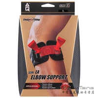 5281ea Элегантный, легкий и профессиональный локоть Guard_singl