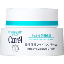 Curel Corun Moisturizing Moisturizing Surface Cream Moisturizing Cream Essence Nourishing Sensitive Muscle 40g