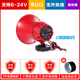 modem wifi 5g Loa xe hơi tuyên truyền loa ngoài trời bán và bán sạp 12 v60v có thể được ghi âm sạc quảng cáo - Trình phát TV thông minh cục phát wifi fpt