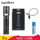 A5-3 WATT+1 Батарея+USB-кабель данных