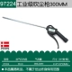 Công cụ Shida Sửa chữa tự động chuyên nghiệp Công cụ bảo trì tự động Công cụ bảo dưỡng khí nén Súng thổi khí Súng diệt bụi 97221 97222 	máy nén khí có dầu và không dầu