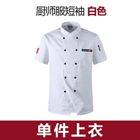 Белая футболка, короткий рукав