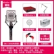 ISK T3000 tụ điện micro máy tính thu âm quốc gia k song yy di động neo phát sóng trực tiếp micro hét micro thiết bị micro đa năng trọn bộ bộ sound card phòng thu âm chuyên nghiệp - Thiết bị sân khấu