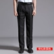 Shuo Sheng Loose Men Dress Men Quần đen và trẻ trung tuổi Quần mỏng Daddy Thoải mái phù hợp với quần Suit đồ tây
