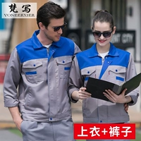 Сокровище синий -коллар неглубокая серая одежда целый набор (топ+брюки)