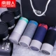 Nam Cực đồ lót nam boxer cotton modal trẻ trung gợi cảm thoáng khí xu hướng gợi cảm quan lot