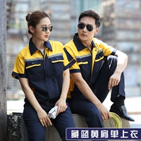 Тибетский синий и желтый одиночный топ