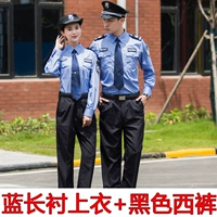 Синий длинный топ + брюки + наклейки на этикетке