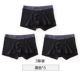 Modal đồ lót nam U lồi boxer đơn giản thoáng khí kích thước lớn thể thao cá tính boxer quần short mùa hè thủy triều - Giống cái