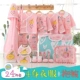 Bộ quà tặng sơ sinh cho bé bộ quần áo cotton mùa xuân và mùa thu đông 0-3 tháng 6 Đồ sơ sinh cho bé sơ sinh set quà tặng đầy tháng cho bé gái