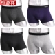 Hengyuanxiang đồ lót nam boxer băng lụa thanh niên lỏng lẻo thể thao thoáng khí bốn góc quần short kích thước lớn đồ lót nam