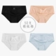 TINGE4 chải bông đồ lót liền mạch cotton nữ brief quần sịp của phụ nữ ở eo thấp eo thon gợi cảm - Giữa eo quần sịp đùi nam