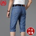 Tencel chống nhăn siêu mỏng mùa hè bảy điểm jeans quần short nam lỏng thẳng eo cao ánh sáng trung niên quần nam Cao bồi