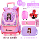 Công suất lớn học sinh trung học cơ sở kéo schoolbags que 4-5-6-9 bé trai và bé gái lớp hộp cầm tay ba bánh tòa nhà leo núi.