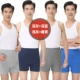 Tuyết bay bông cao eo đồ lót nam võ sĩ trung niên Quadrupers XL quần short cũ