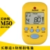 M50 mini metronome điện tử metronome piano guitar violin guzheng erhu nhịp điệu phổ dụng - Phụ kiện nhạc cụ Phụ kiện nhạc cụ