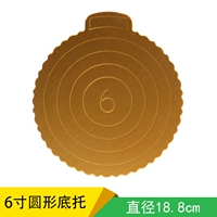 6 -INCH ROUL Golden 10