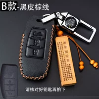 B Модельная черная кожа коричневая линия