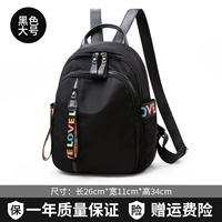 [Вмещает iPad/бутылку с водой, рекомендуется для ежедневных поездок на работу] Черный, большой размер