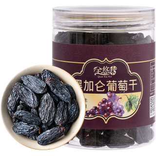 Extra large no-wash 500g black currant raisins