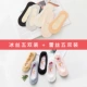 Vớ lụa băng nữ nông miệng silicon chống trượt vớ vớ thuyền nữ cotton nông miệng vô hình mùa hè vớ ren 10 đôi