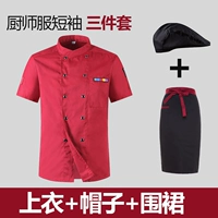 Красная футболка, фартук, шапка, короткий рукав