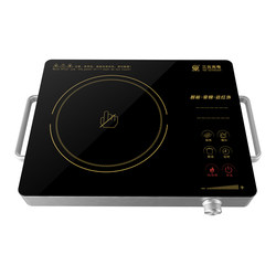 Yuanyuanyuan three-way electric ceramic stove household stir-fry smart non-induction stove desktop tea stove far infrared light wave frequency conversion stove
