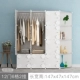 Đơn giản lưu trữ tủ quần áo treo tủ quần áo hiện đại nhỏ gọn nền kinh tế toàn hội Bucharest thép thô cốt thép dày - Buồng