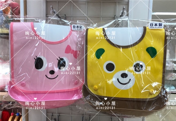 *China's new 7-10-fold mikihouse Japan New Cartoon Around Mouth 11-7901-971