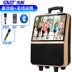 modem internet Xianke Square Dance Audio với Âm thanh hiển thị Loa ngoài trời Không dây Micrô Xe đẩy di động Loa Video K bài hát Trình phát video Di động Bluetooth Loa siêu trầm - Trình phát TV thông minh bộ phát wifi huawei e8372 Trình phát TV thông minh