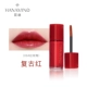 Hoa Fascrated Satin Lip Gloss Lasting Moisture Moisture Waterproof Non-mark Bites Lip Makeup Lip Gloss Liquid Lipstick Chính hãng - Son bóng / Liquid Rouge