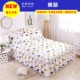 Bông bedspread giường váy custom-made chống bụi đơn đôi 1,5m / 2.0 Mi trượt Simmons bảo vệ tay - Váy Petti