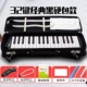 Học sinh 32 trẻ 37 phím 37 học sinh mới bắt đầu dạy trên lớp để gửi một lỗi chơi nhạc cụ thổi - Nhạc cụ phương Tây