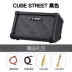 Loa guitar gỗ Roland CUBE STREET EX hát loa đường phố ngoài trời bài hát dân gian âm thanh di động - Loa loa loa yamaha Loa loa