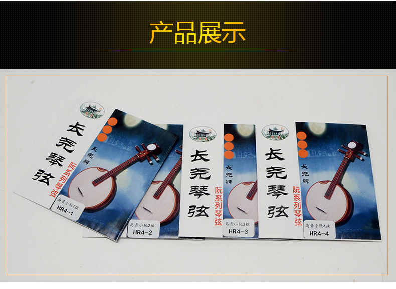Hợp âm treble bán chạy nhất hợp âm nhỏ thứ 2 3 thứ 4 阮 阮 阮 阮 - Phụ kiện nhạc cụ capo cá mập