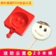 Silicone popsicle khuôn popsicle khuôn kem kem tự làm khuôn kem tự làm khuôn hộp đá khay băng - Tự làm khuôn nướng