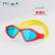 Kính bơi PROSWIM cho trẻ em kính bơi chống nước chống sương mù HD hộp lớn kính bơi cho bé trai bé gái bơi lội